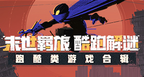 白鹿喝中药调理身体和睡眠